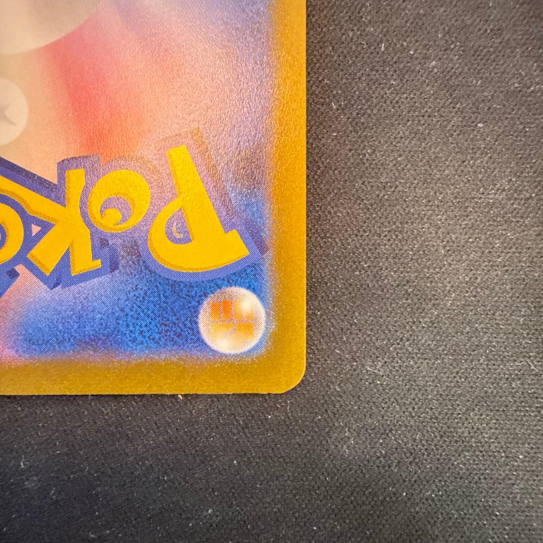 サンダース: プロモ [SV-P 064](「YU NAGABA