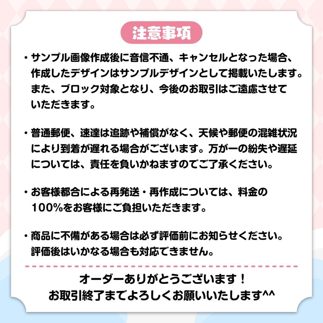 ♡S♡様 キンブレシート