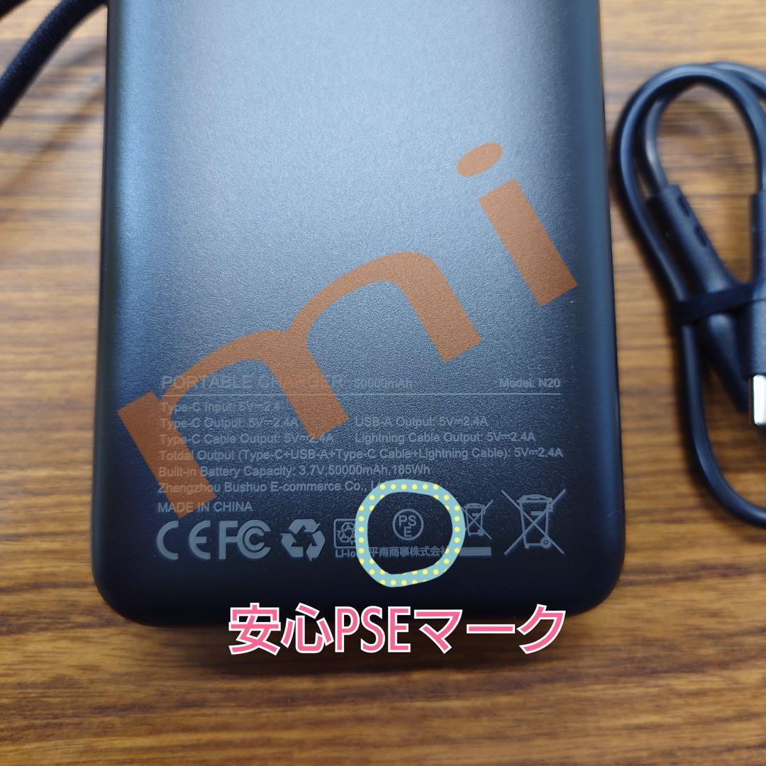 2セット最安値 50000mAhバッテリー ワークマン ペルチェベスト等に