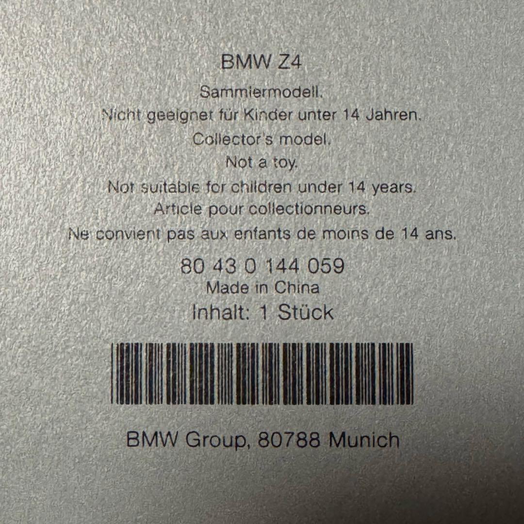 オリジナル　 Z4 E85 1/18