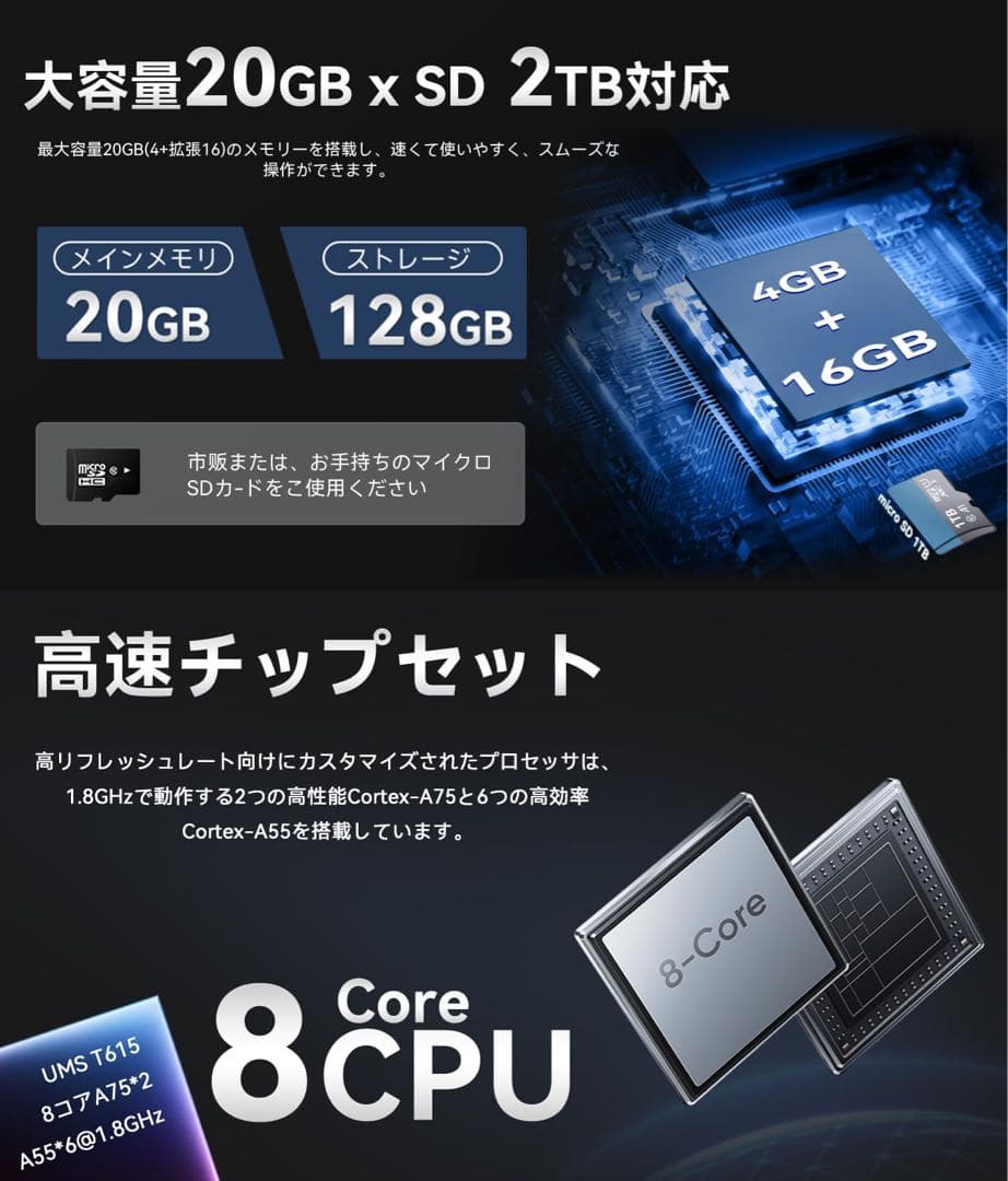 【Android16強化版】タブレット10インチWi-Fi 128GB/20GB