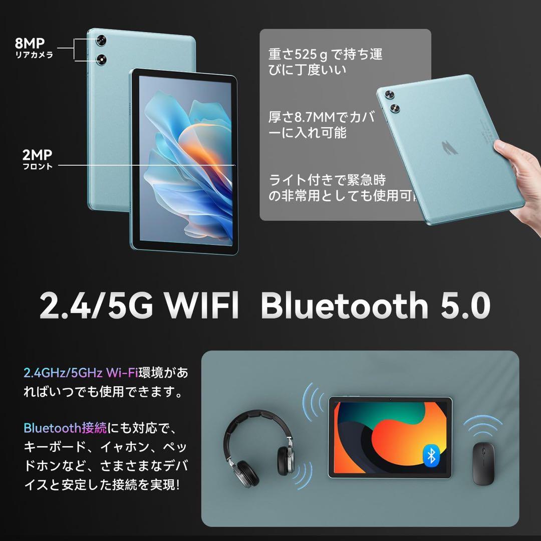 【Android16強化版】タブレット10インチWi-Fi 128GB/20GB