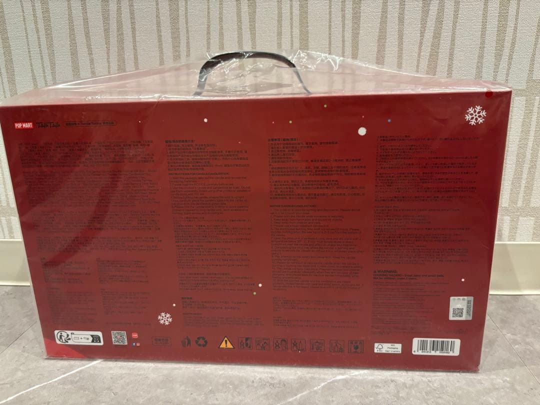 Apple of My Eye Twinkle Twinkle ギフトボックス