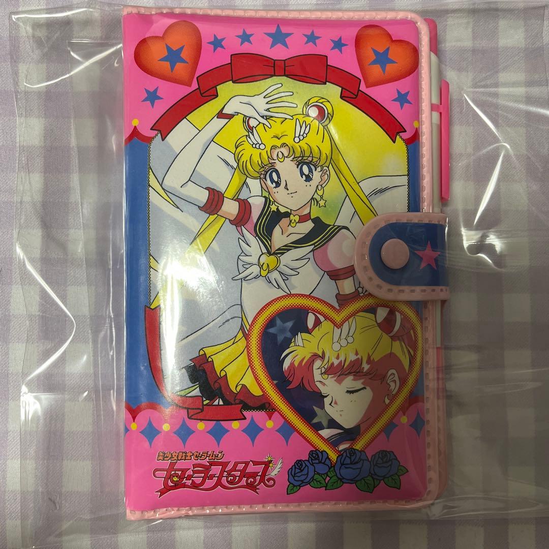 セーラームーン　レトロ　レア