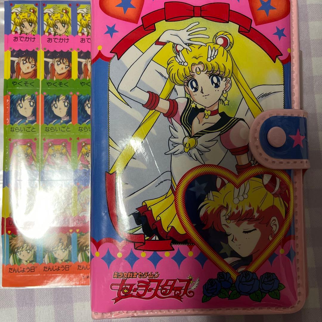 セーラームーン　レトロ　レア