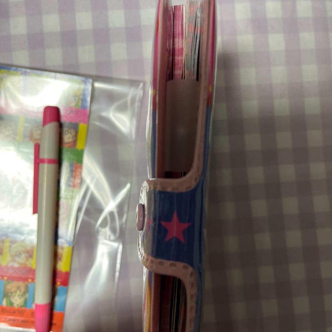 セーラームーン　レトロ　レア