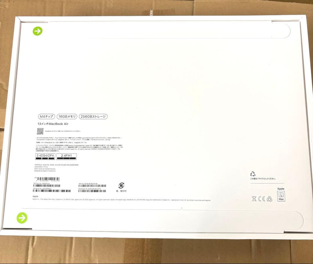 【未開封新品】Apple MacBook Air 16GB/256GB シルバー