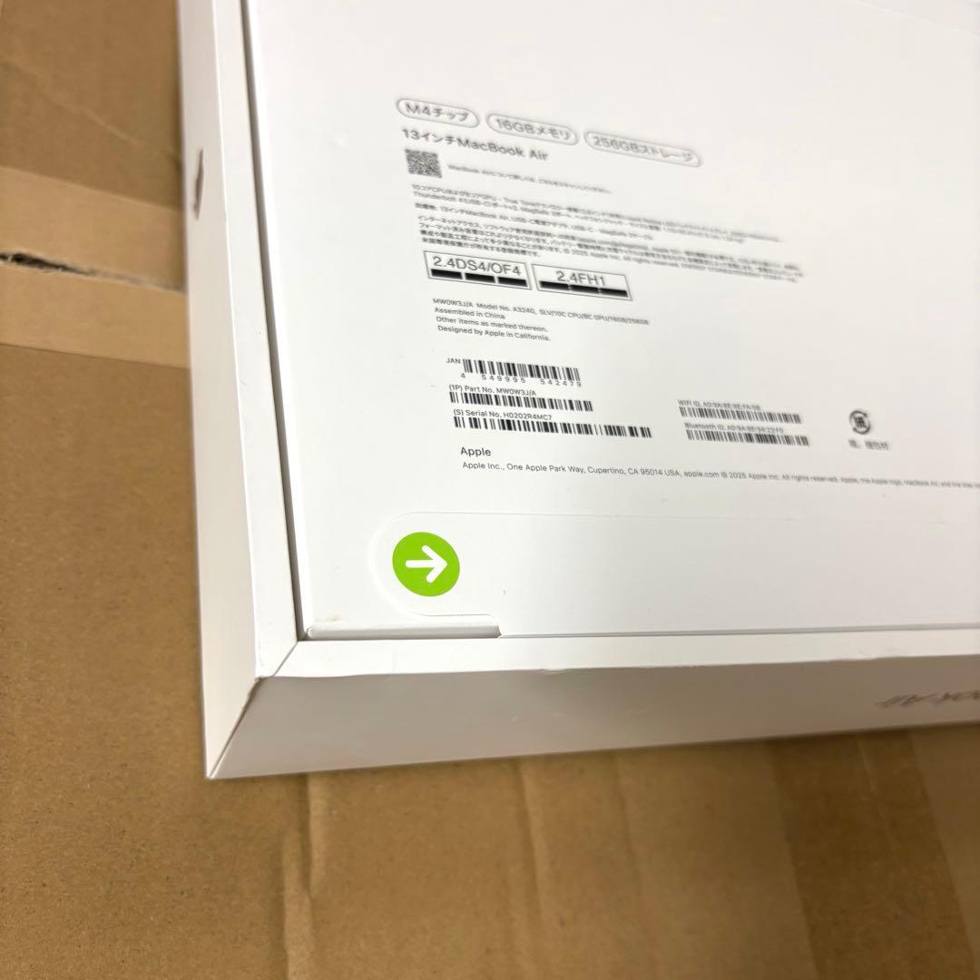 【未開封新品】Apple MacBook Air 16GB/256GB シルバー