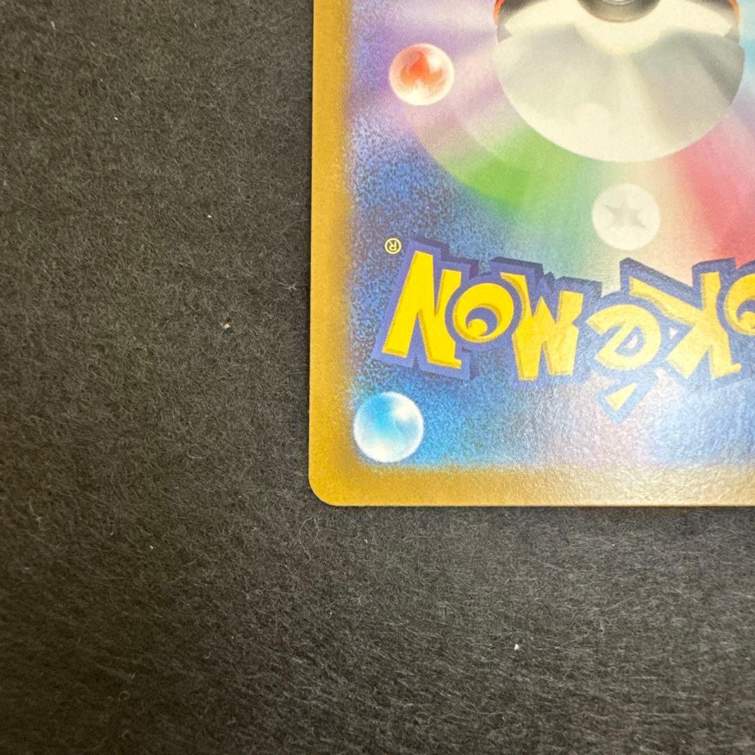 早い者勝ち！　ポケモンカード　メガサーナイトex mur メガシンフォニア