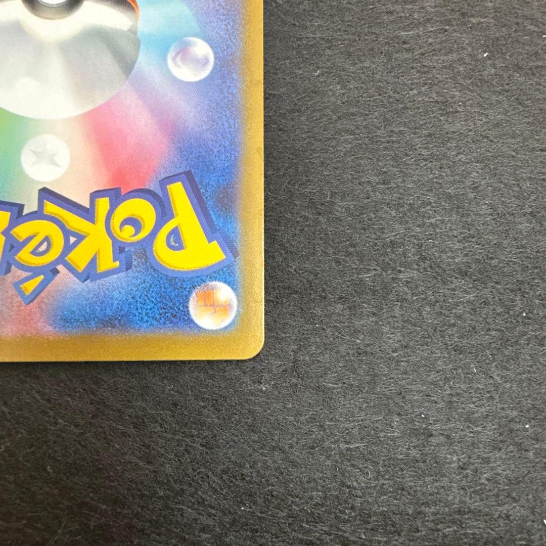 早い者勝ち！　ポケモンカード　メガサーナイトex mur メガシンフォニア