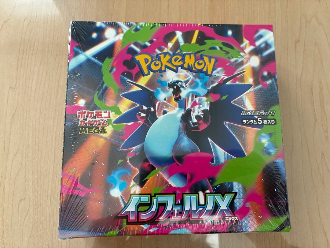 【新品未開封シュリンク付き】ポケセン産　インフェルノX 1BOX