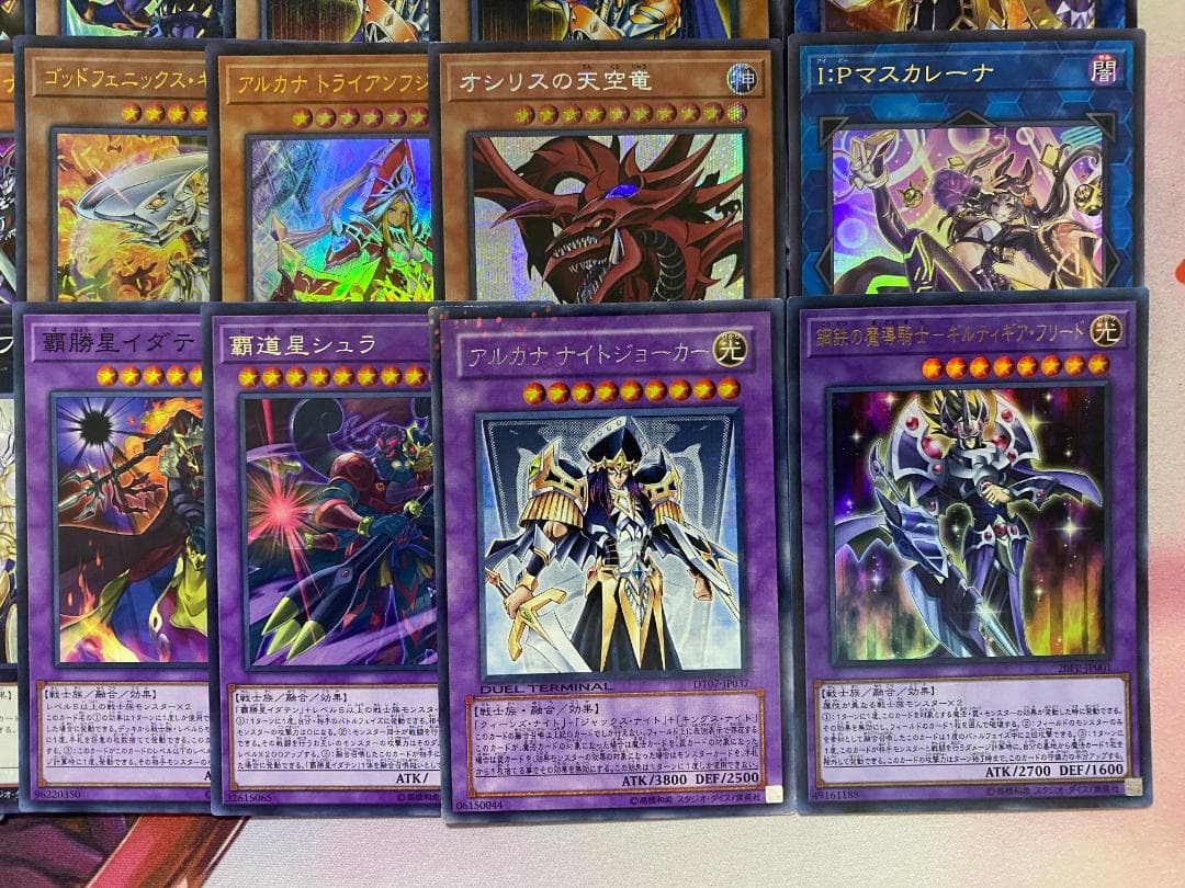 002　【24時間以内発送】遊戯王　絵札　オシリス　アルカナ　本格構築済みデッキ