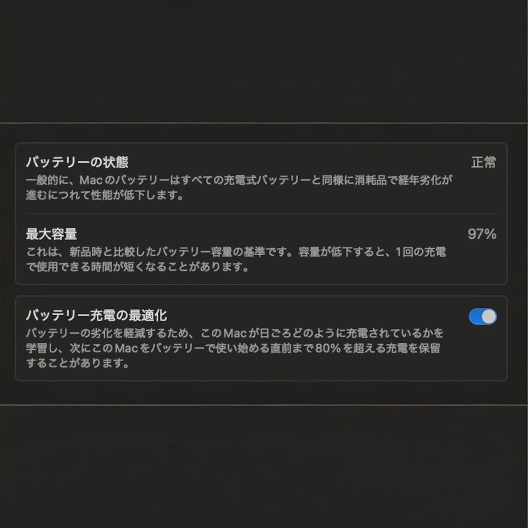 MacBook Air M1 16GB 1TB バッテリー97% 本体のみ 美品