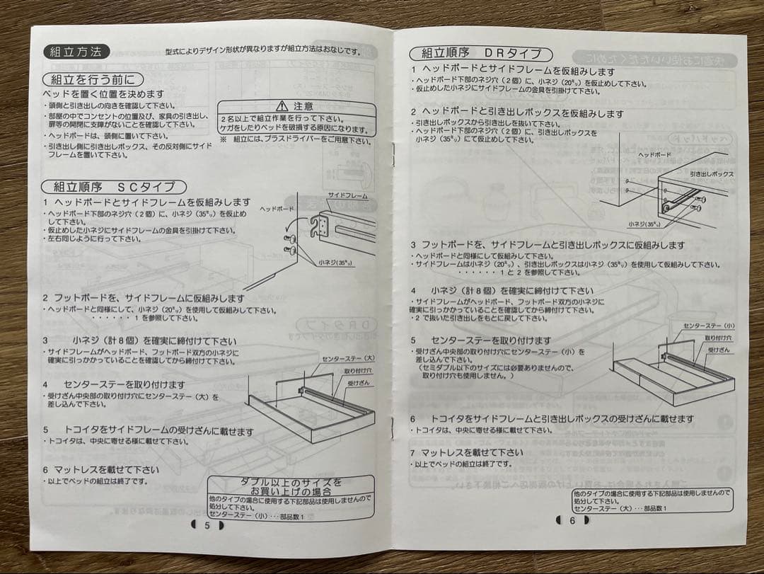 FranceBed　ダブル＆マットレスセット（収納付き・木製）
