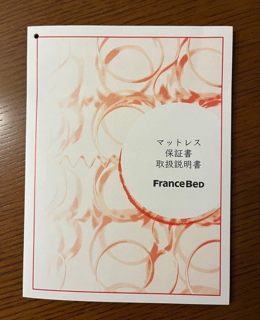 FranceBed　ダブル＆マットレスセット（収納付き・木製）