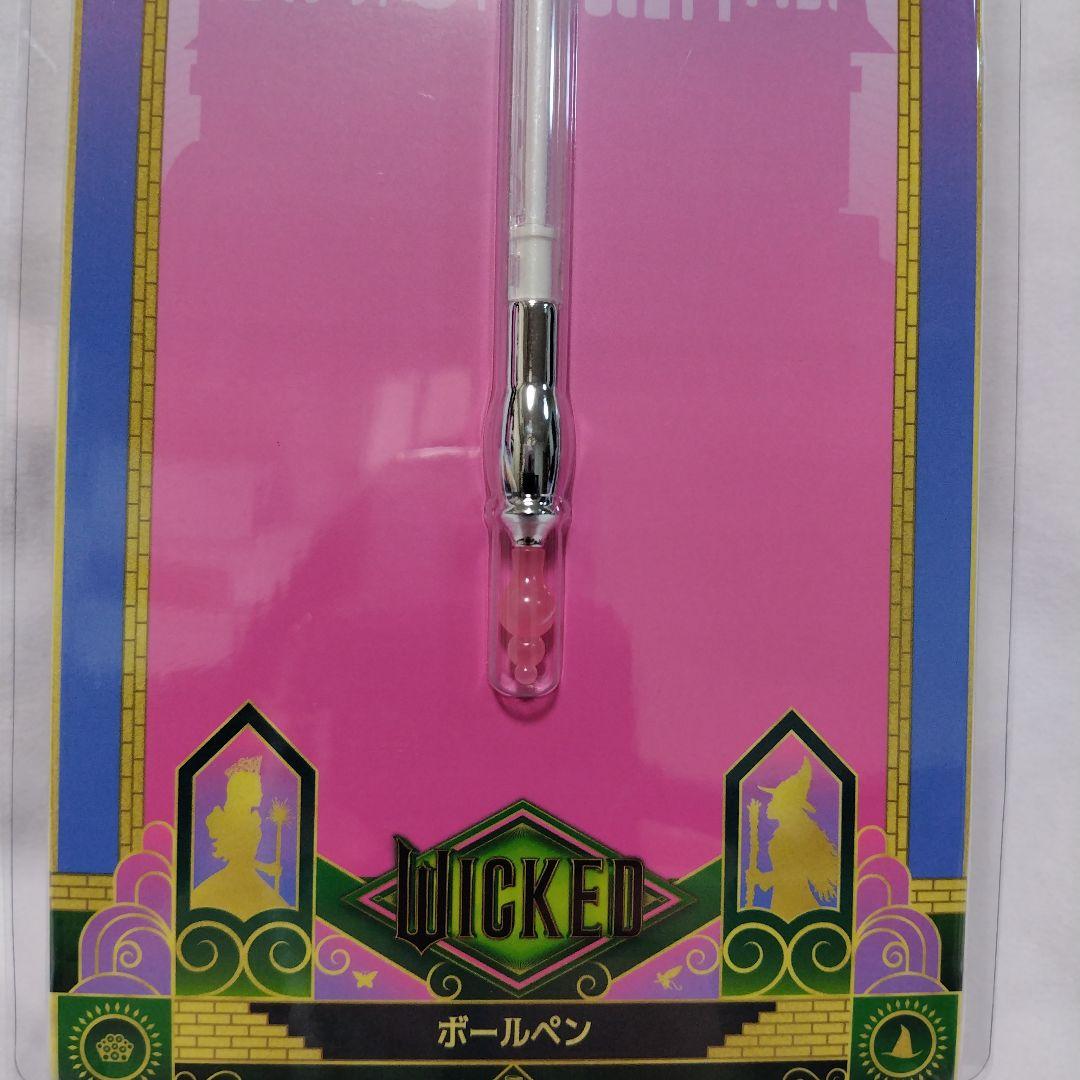 ウィキッド永遠の約束劇場限定グリンダ杖ボールペン＆コスチュームキーホルダー