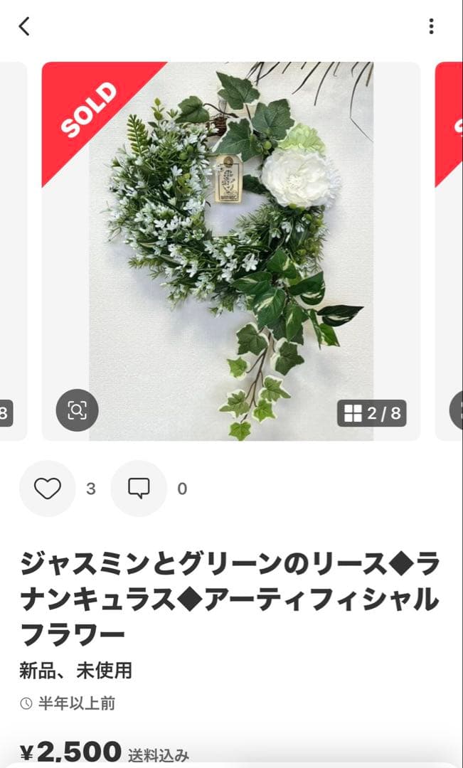 モモ様 ご確認用