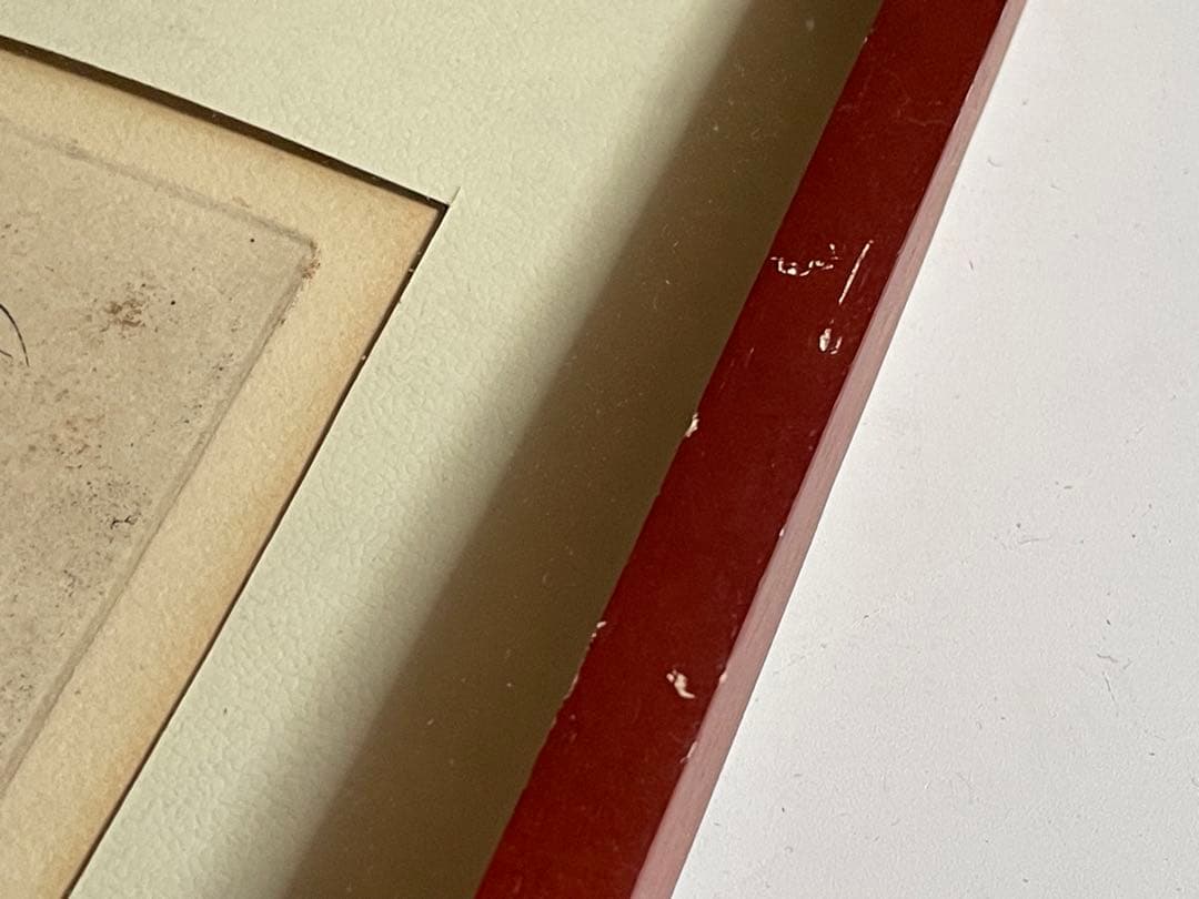 画家　麻生花児　月明　額入　版画