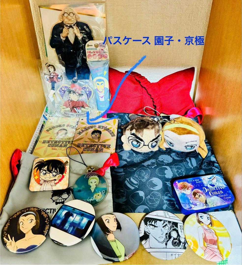 名探偵コナン グッズセット バラ売り不可❌ 一時大幅値下げ中 ※発送変更下記