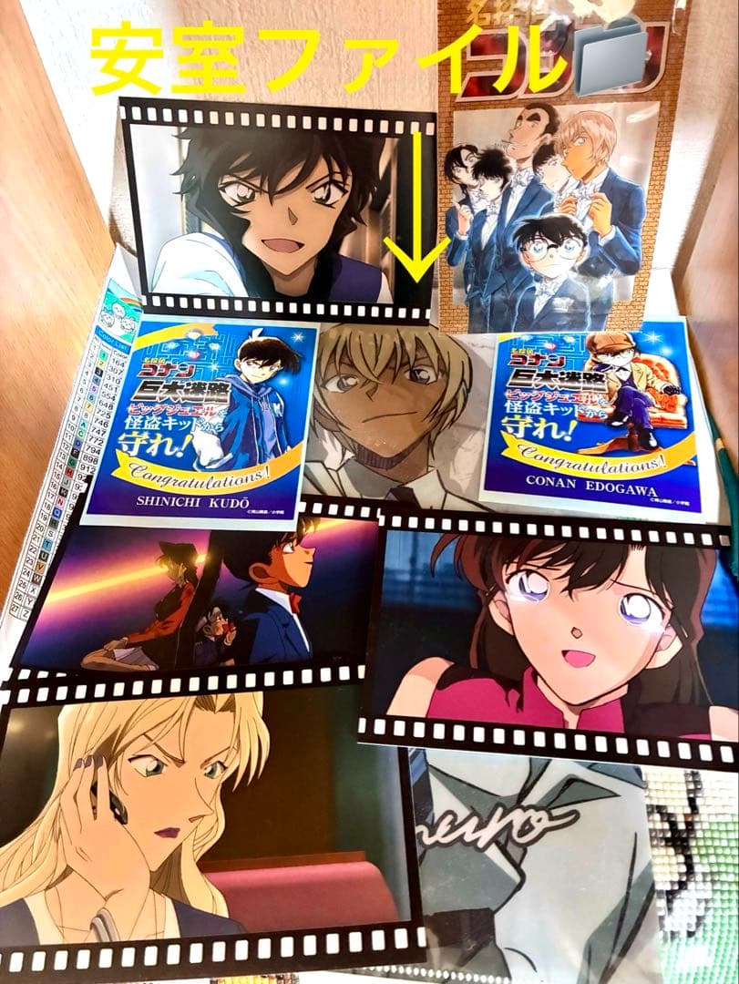 名探偵コナン グッズセット バラ売り不可❌ 一時大幅値下げ中 ※発送変更下記