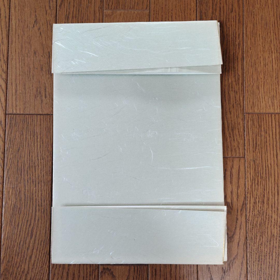 西国三十三所観音画セット　丸山石根