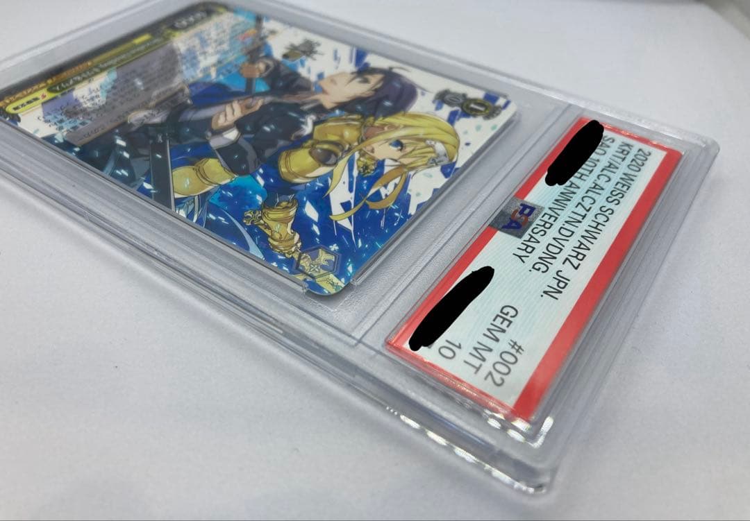 PSA 10 キリト&アリス SAO/S71-002 RR