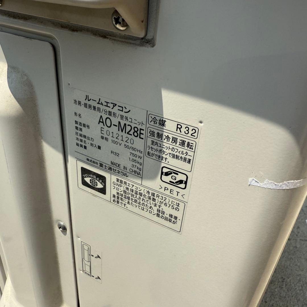 33ジャンク 激安早い者勝ち✨ 富士通　主に6畳用 エアコン　新生活応援