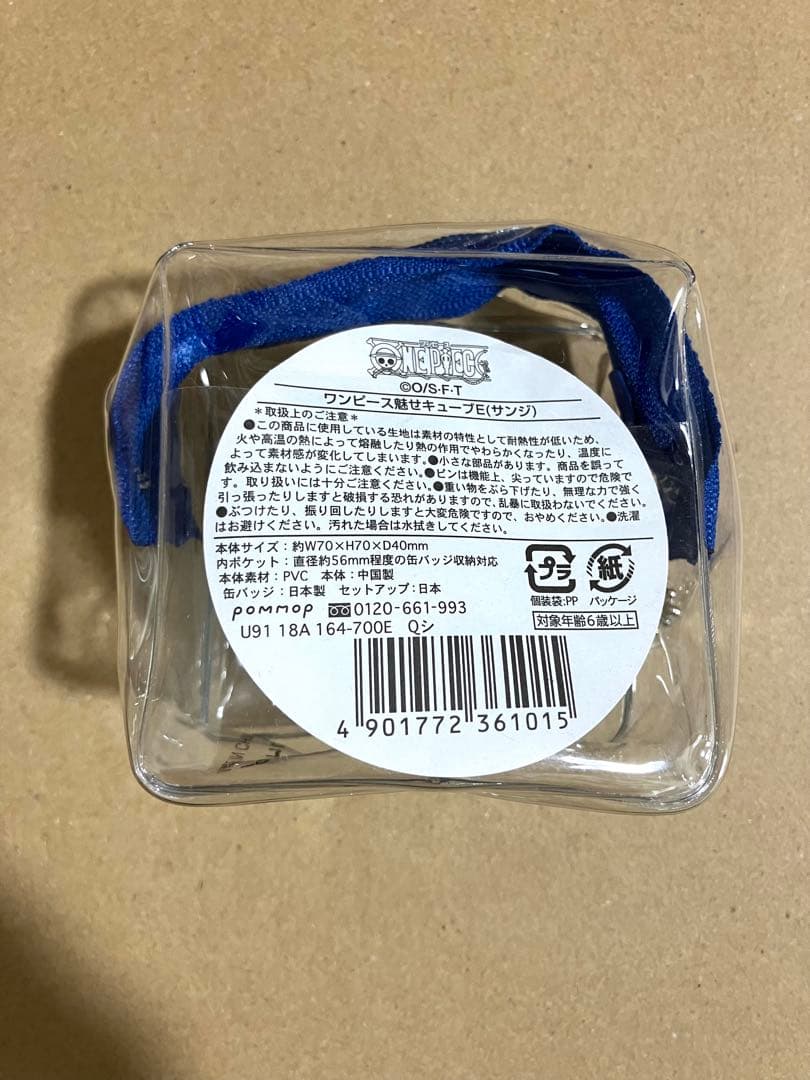 ワンピース￼ サンジ 缶バッジ 魅せキューブ