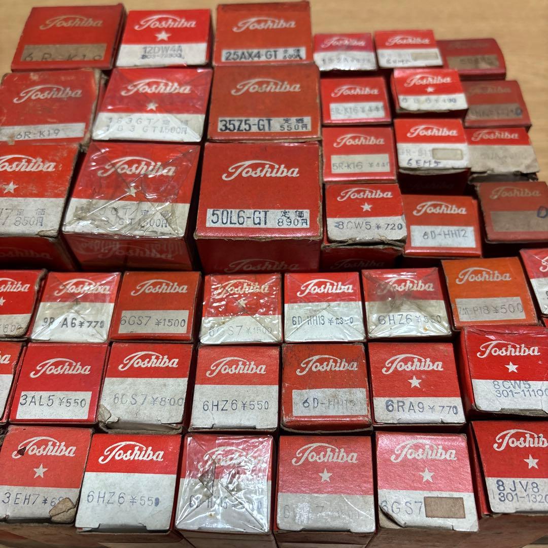 【値下げしました】東芝真空管まとめ売り