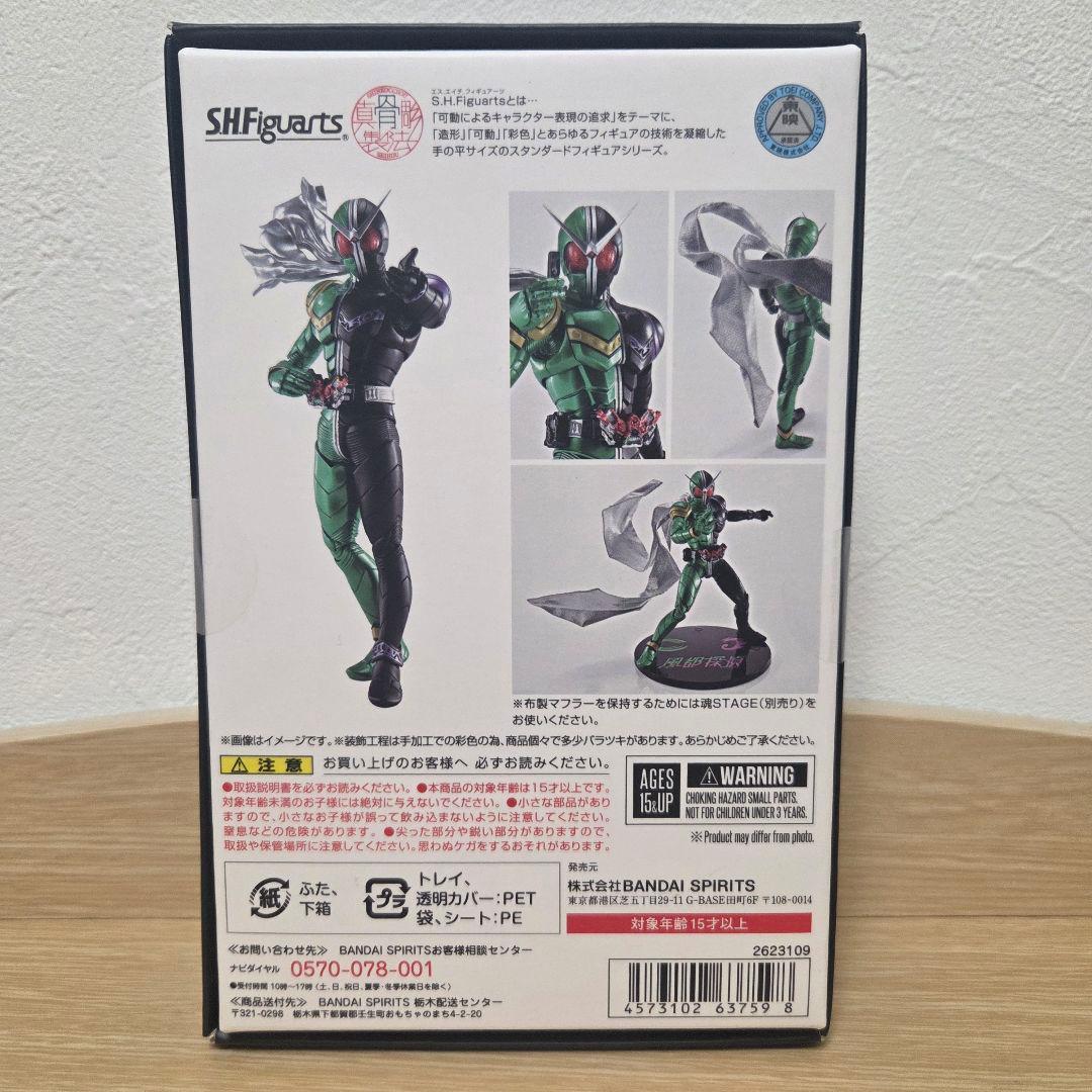 S.H.フィギュアーツ 真骨彫製法 仮面ライダーWサイクロンジョーカー 風都探偵