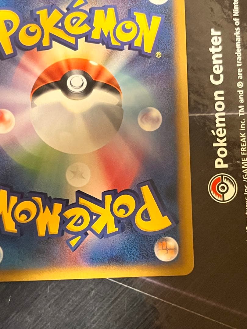 【極美品】チョンチー　レジェンド　ミラー　1ED 世界約14枚