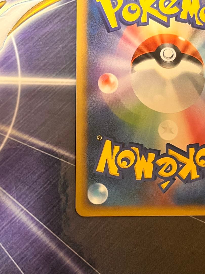 【極美品】チョンチー　レジェンド　ミラー　1ED 世界約14枚