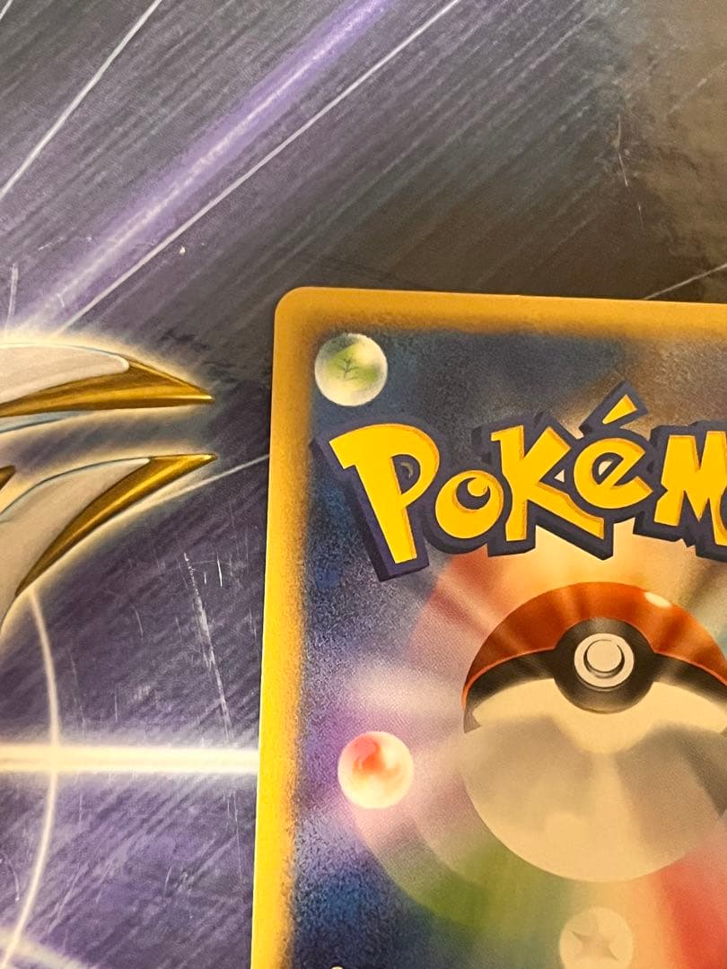 【極美品】チョンチー　レジェンド　ミラー　1ED 世界約14枚