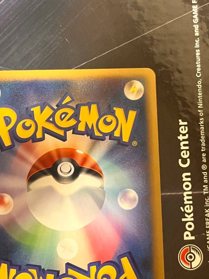 【極美品】チョンチー　レジェンド　ミラー　1ED 世界約14枚