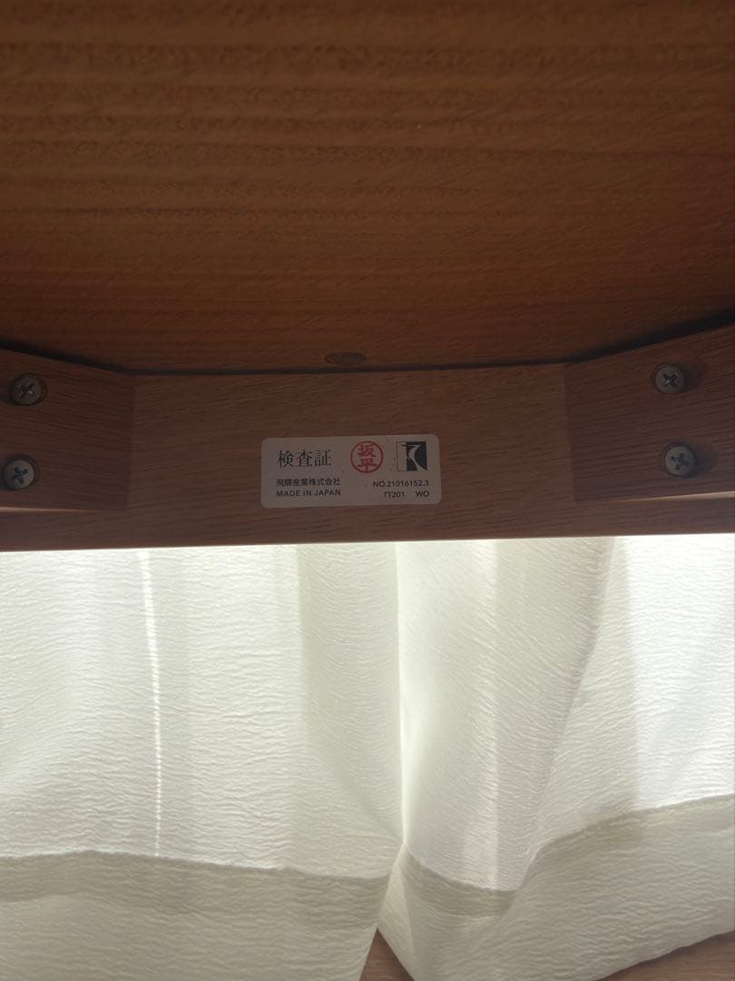 HIDA アームチェア 飛騨産業　東京インテリア　TT201 WO色①