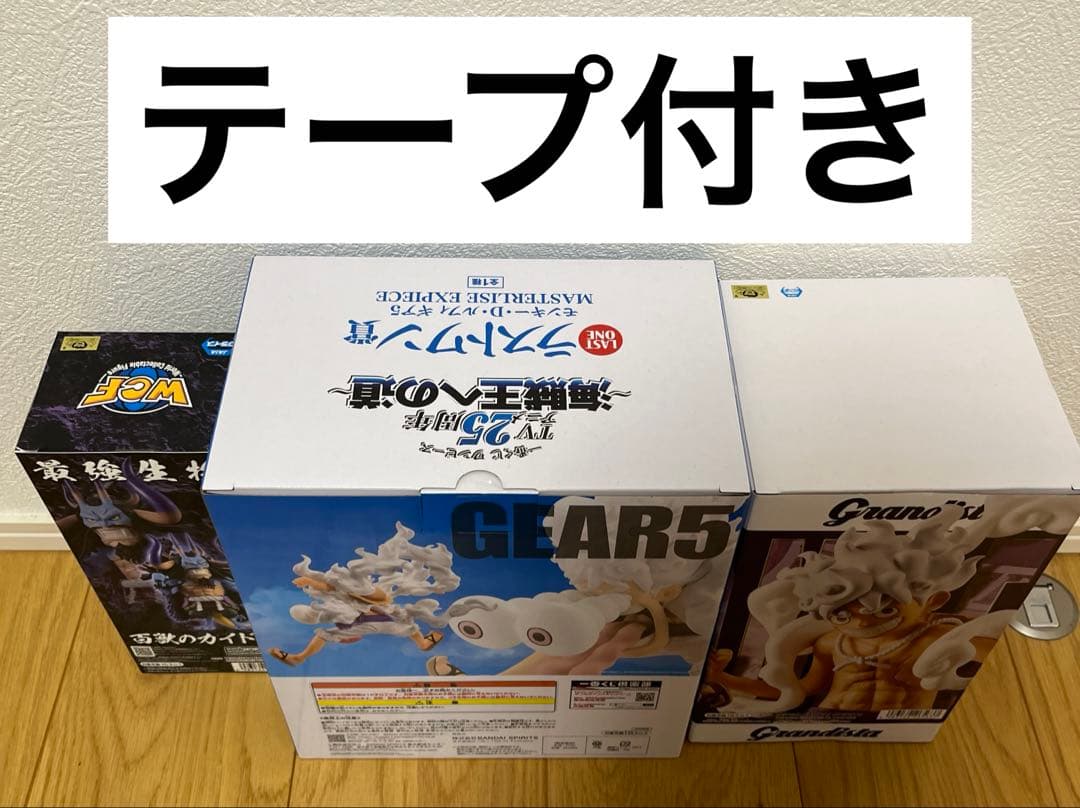 ワンピース　フィギュア　海賊王への道　ギア5 カイドウ　グランディスタ