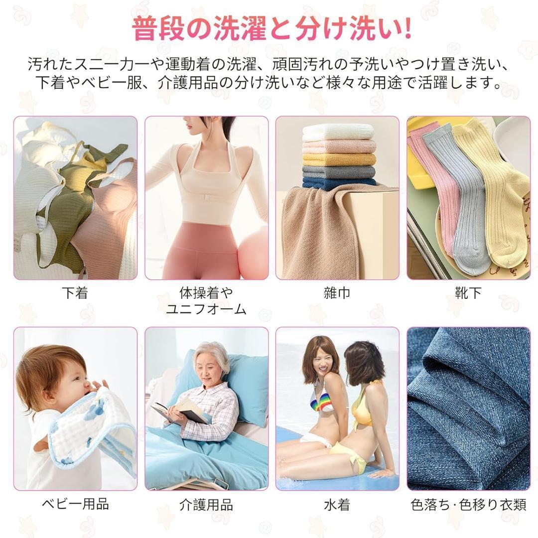 小型洗濯機 バケツ型 ミニ洗濯機 靴 上履き 子供 赤ちゃん用 ペット用