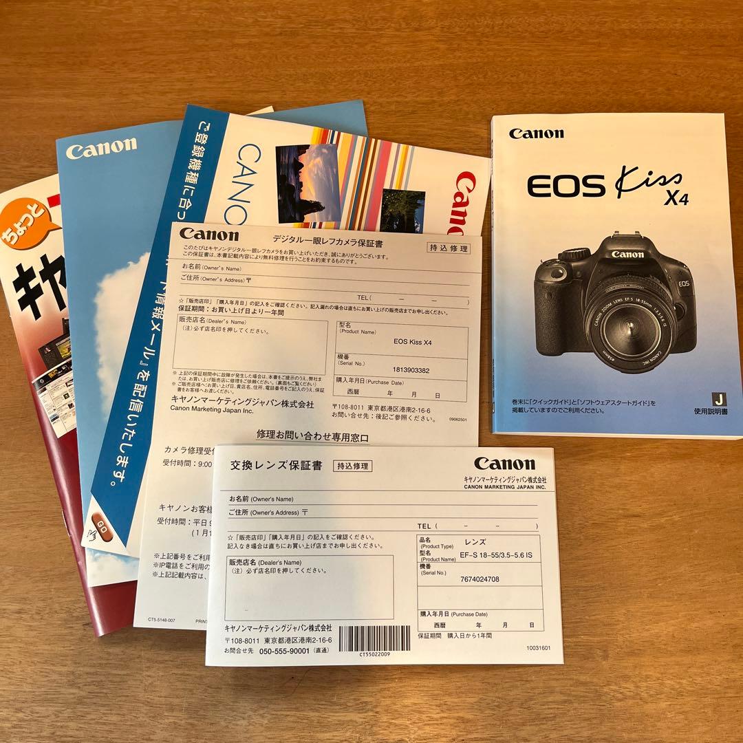 Canon EOS Kiss X4 ダブルズームキット デジタル一眼レフ