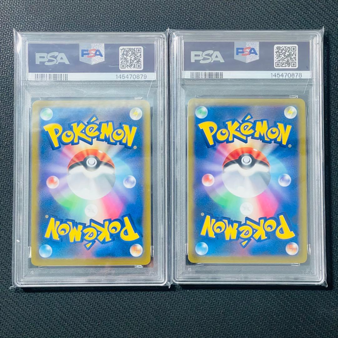 PSA10 連番 ガブリアスV CSR S9a 084/067 バトルリージョン