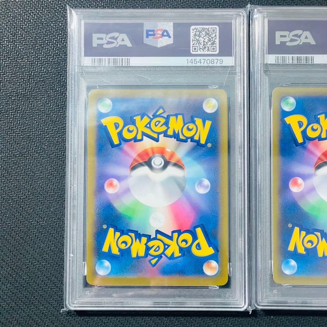 PSA10 連番 ガブリアスV CSR S9a 084/067 バトルリージョン