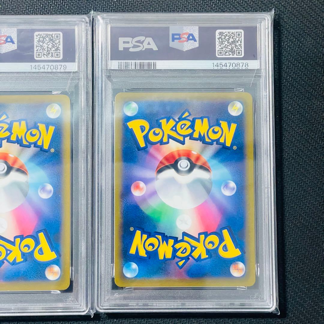 PSA10 連番 ガブリアスV CSR S9a 084/067 バトルリージョン