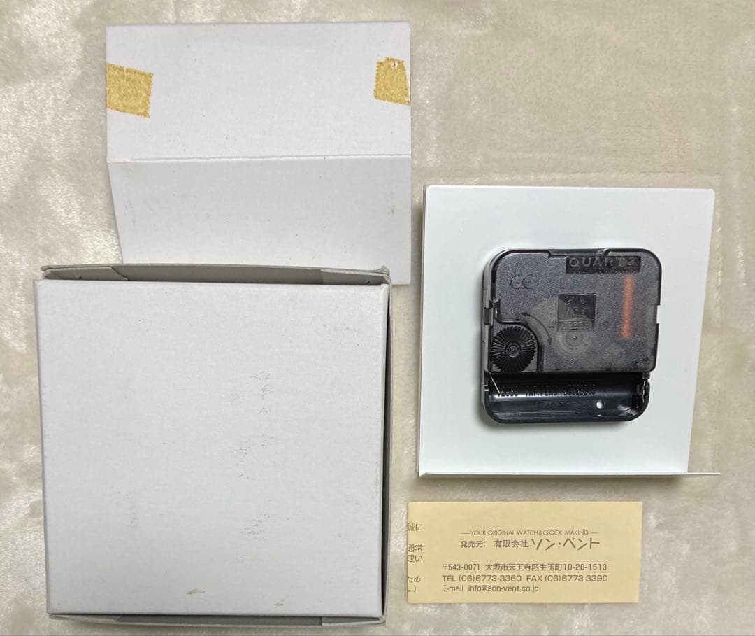 AIR Key公式品コスパ製卓上時計 神尾観鈴クロック樋上いたる