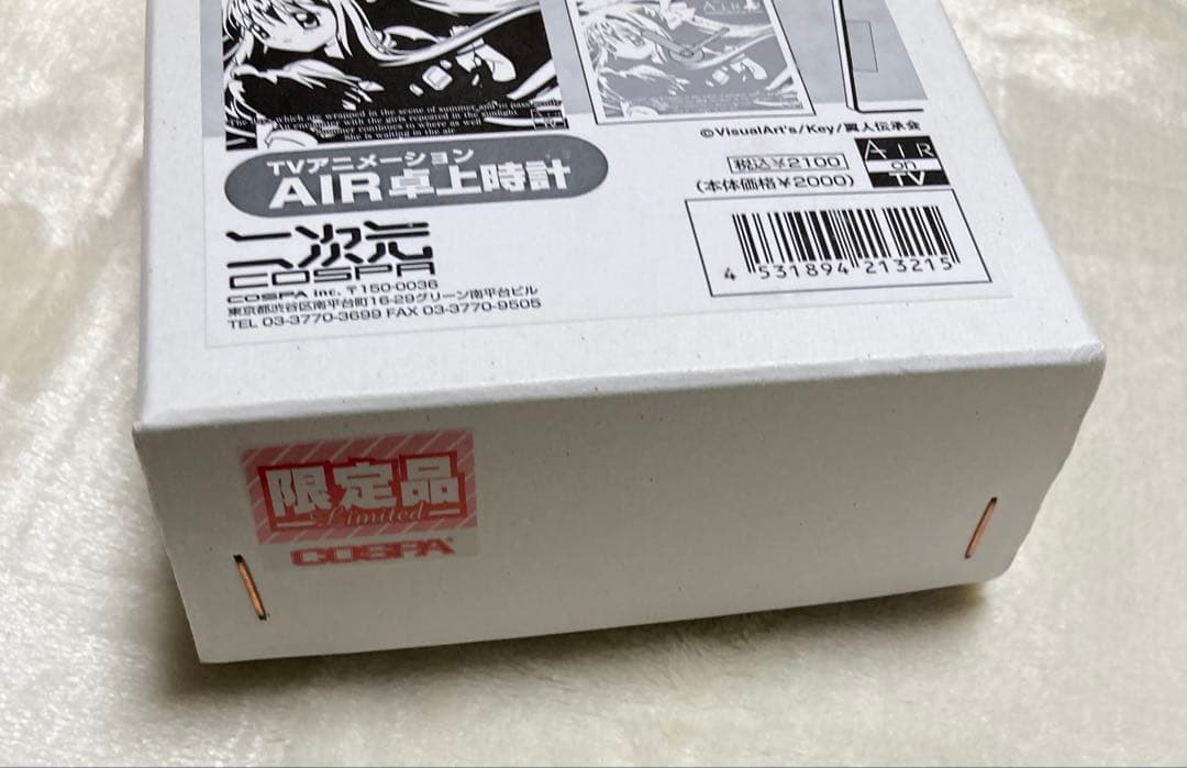 AIR Key公式品コスパ製卓上時計 神尾観鈴クロック樋上いたる