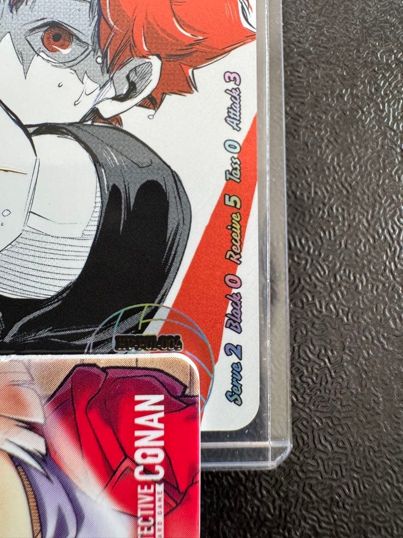 ハイキュー!! 日向翔陽 極 HV-P01-004 バボカBREAK サイン入り