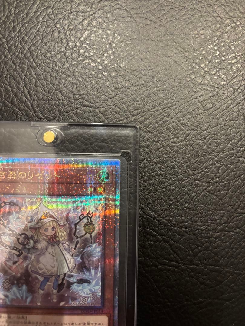 白き森のリゼット クオシク 25th 遊戯王カード デッキパーツ