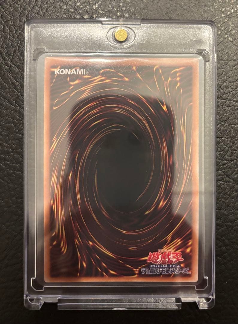 白き森のリゼット クオシク 25th 遊戯王カード デッキパーツ