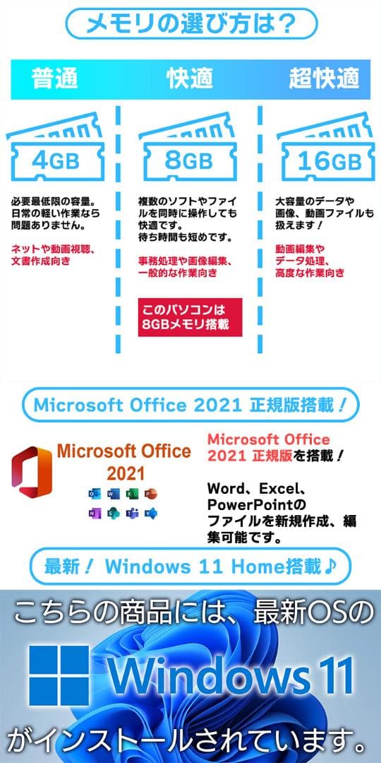 【東芝】中古ノートパソコン dynabook Core i5 新品バッテリー 金
