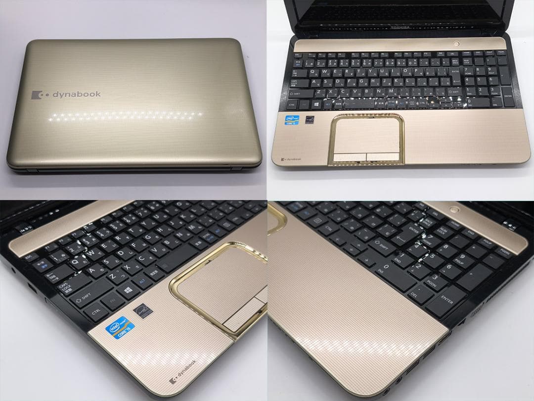 【東芝】中古ノートパソコン dynabook Core i5 新品バッテリー 金
