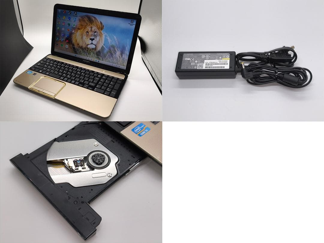 【東芝】中古ノートパソコン dynabook Core i5 新品バッテリー 金