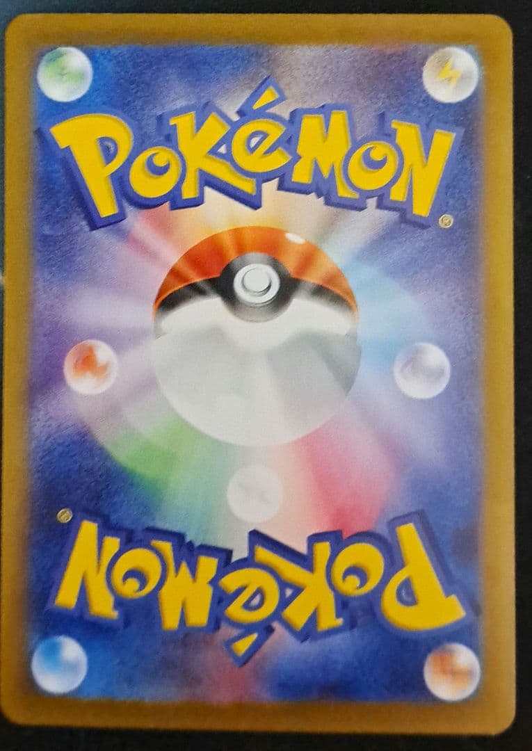 ポケカ ポケモンカード ギラティナ V SA